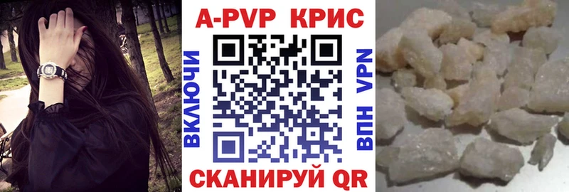 A-PVP мука  Екатеринбург 