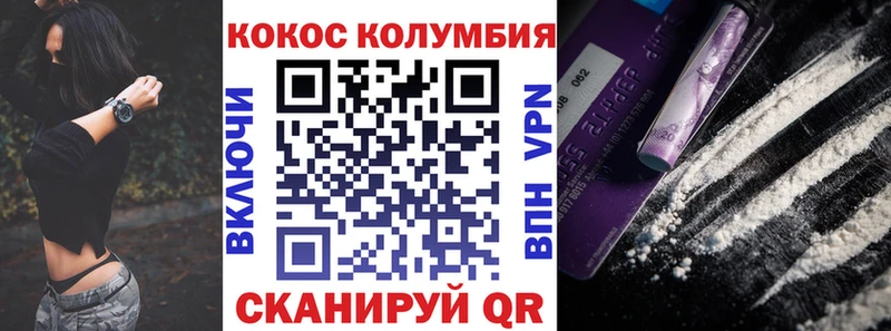 Cocaine 98%  ссылка на мегу   Екатеринбург 