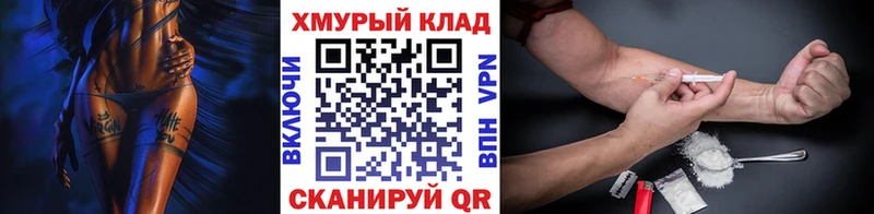купить наркоту  Екатеринбург  Героин хмурый 