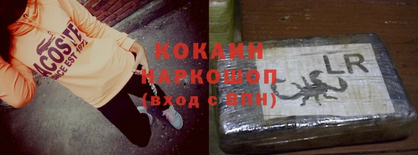 меф Красноперекопск