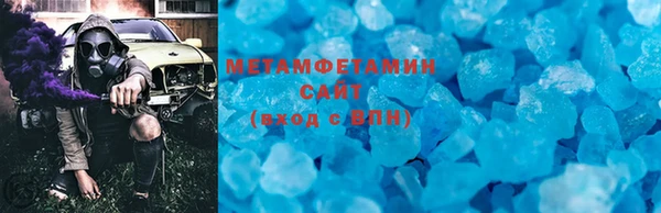 тгк Краснотурьинск
