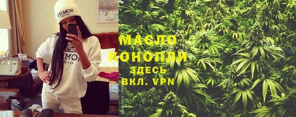 Альфа ПВП Краснослободск