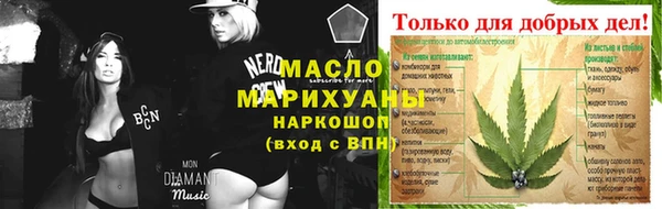 тгк Краснотурьинск