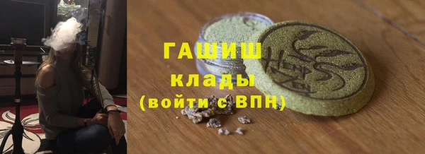 тгк Краснотурьинск