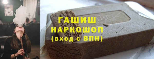 меф Красноперекопск