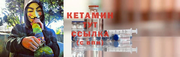 тгк Краснотурьинск