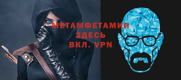 меф Красноперекопск