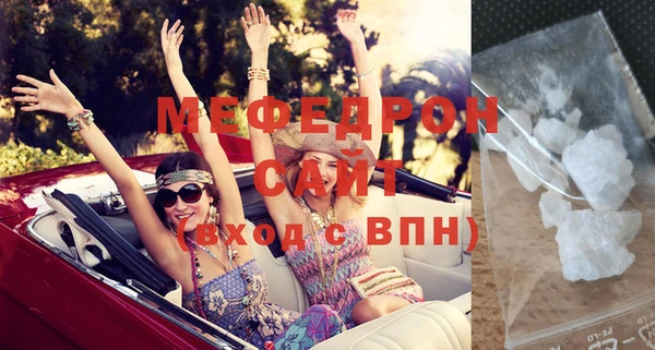 тгк Краснотурьинск