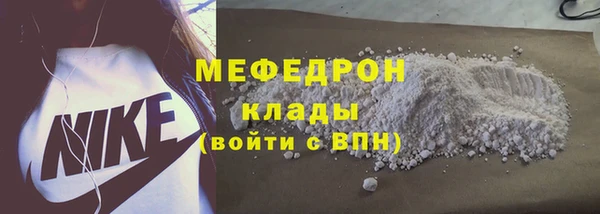 тгк Краснотурьинск