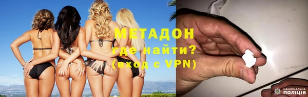 Альфа ПВП Краснослободск