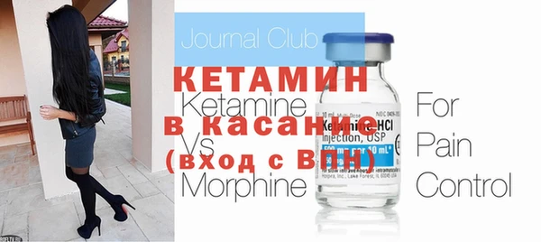 меф Красноперекопск