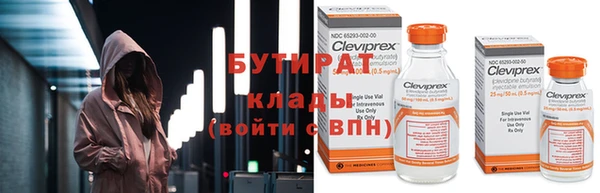 тгк Краснотурьинск