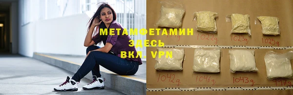 Альфа ПВП Краснослободск