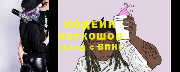 тгк Краснотурьинск