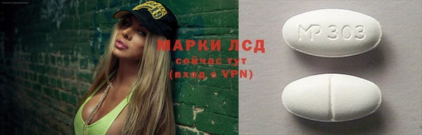 Альфа ПВП Краснослободск