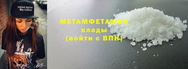 меф Красноперекопск