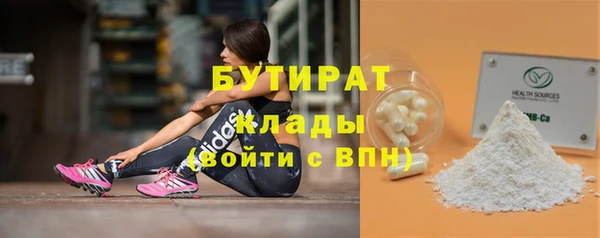 меф Красноперекопск