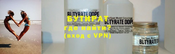 Альфа ПВП Краснослободск