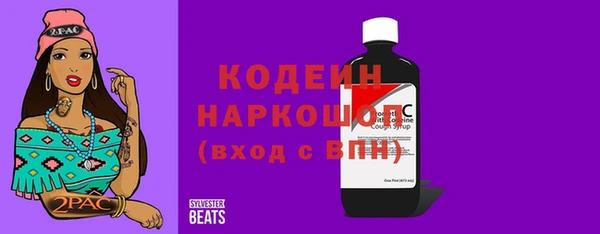 меф Красноперекопск