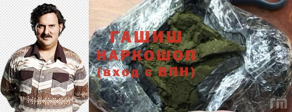 Альфа ПВП Краснослободск