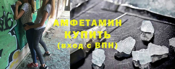 Альфа ПВП Краснослободск