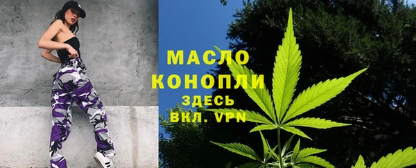 меф Красноперекопск