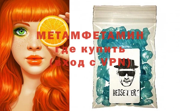 тгк Краснотурьинск