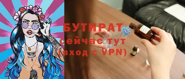 Альфа ПВП Краснослободск