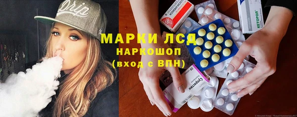 меф Красноперекопск