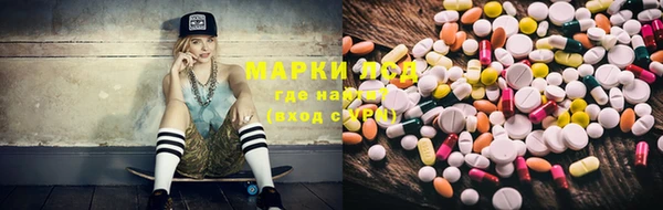 тгк Краснотурьинск