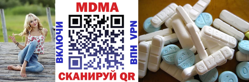 где купить   Екатеринбург  МДМА кристаллы 