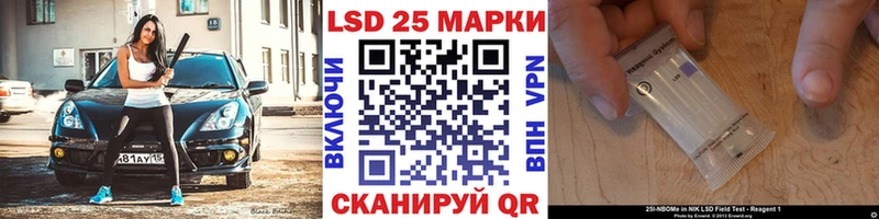 Марки N-bome 1,8мг Екатеринбург