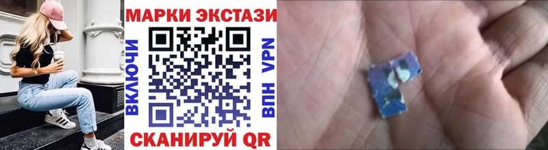 Марки 25I-NBOMe 1500мкг  Екатеринбург 