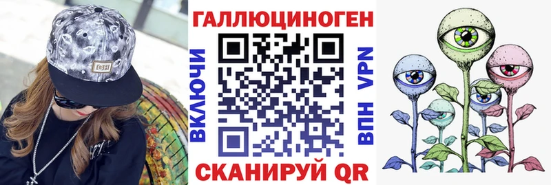 Псилоцибиновые грибы мухоморы  Екатеринбург 